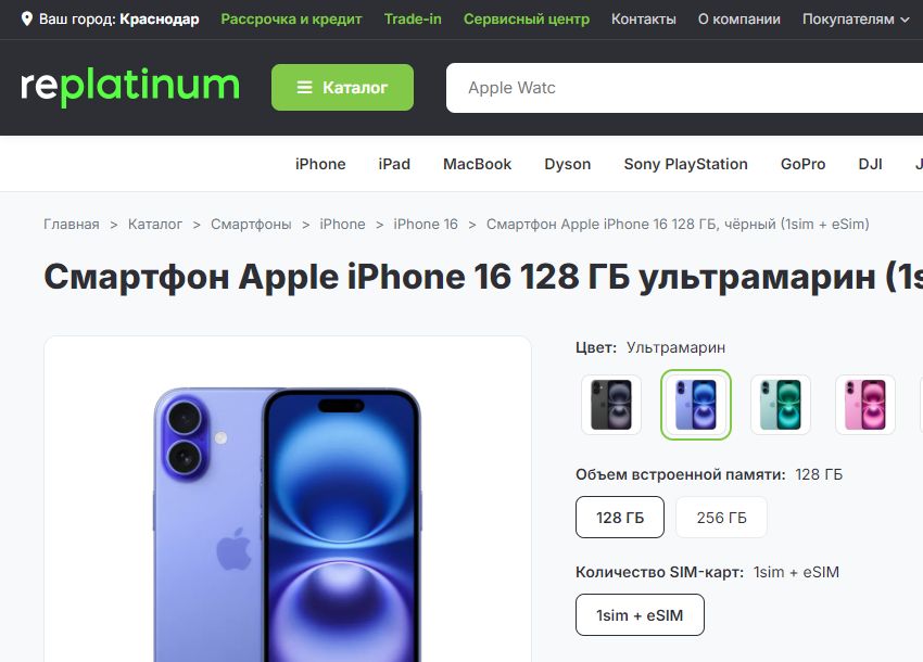 Крупный фрагмент выбора цвета, объёма памяти и блока покупки